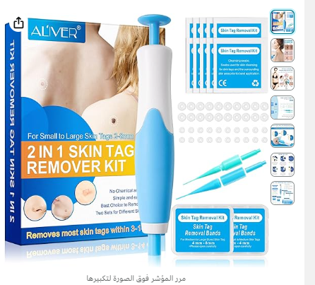 ALIVER Auto 2 in 1